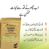 Health Healer Height Growth Powder 100g | Ayurvedic Herbal Supplement for Teens & Adults