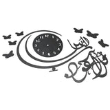 Qul Naas Calligraphy Wooden Wall Clock | 3D Islamic Wall Clock for Home Decor Living Room Bedroom